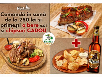 Kozlovna дарит пиво и чипсы